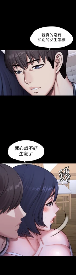 Page 537 of FITNESS 61-88 CHI