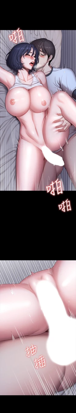 Page 555 of FITNESS 61-88 CHI