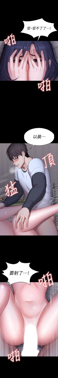 Page 563 of FITNESS 61-88 CHI