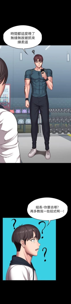 Page 604 of FITNESS 61-88 CHI