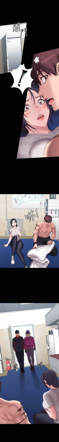 Page 98 of FITNESS 61-88 CHI