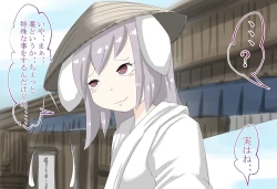 Page 5 of Shoujo-tachi no Iyarashii Benpi Kaishouhou