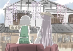 Page 7 of Shoujo-tachi no Iyarashii Benpi Kaishouhou