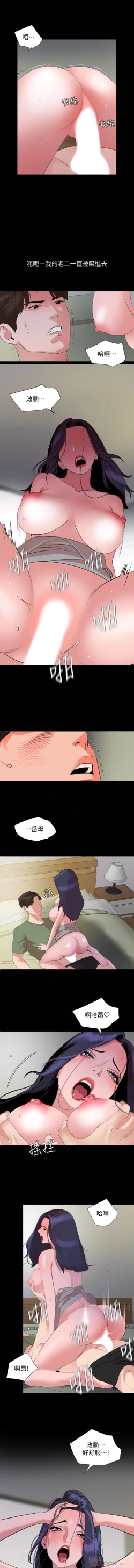 Page 99 of SON IN LAW 32-49 CHI