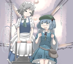 Page 26 of Shoujo-tachi no Iyarashii Benpi Kaishouhou 2