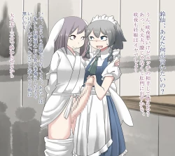 Page 34 of Shoujo-tachi no Iyarashii Benpi Kaishouhou 2