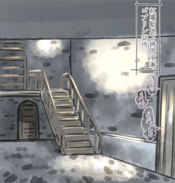 Page 3 of Shoujo-tachi no Iyarashii Benpi Kaishouhou 2