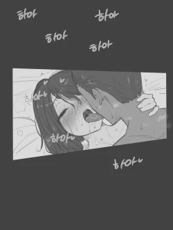 Page 33 of PUZZLE + AFTER