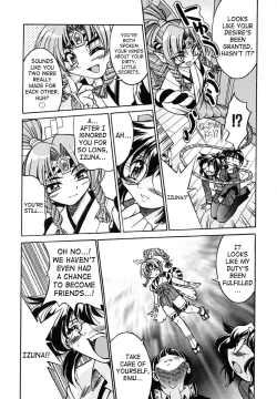 Page 19 of Nawa no Kami Iduna