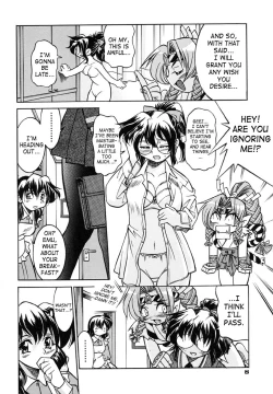 Page 6 of Nawa no Kami Iduna