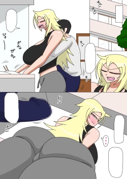 Page 14 of Motoyan Kaa-san to Futarikiri no Seikatsu