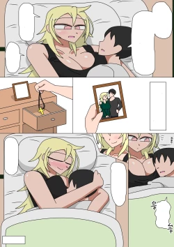 Page 33 of Motoyan Kaa-san to Futarikiri no Seikatsu