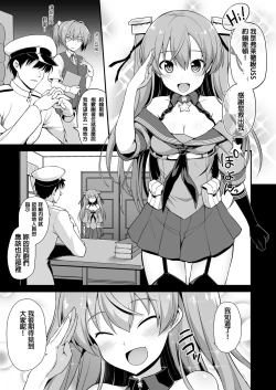 Page 3 of Kanmusu Chakunin Johnston & Gambier Bay Kyousei Taikan Meirei