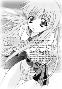 Page 18 of Tokyo Dolce