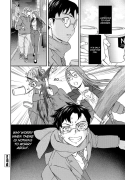 Page 26 of Yuutousei | Model student
