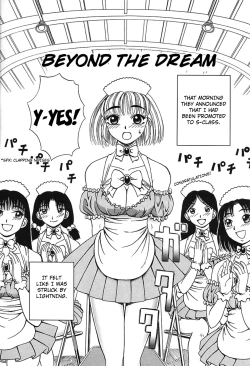 Page 2 of Yume no Mukou ni | Beyond the Dream