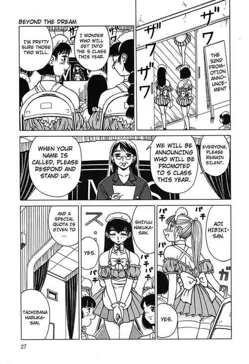 Download Yume no Mukou ni | Beyond the Dream