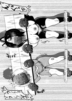 Page 25 of Vamparade 7