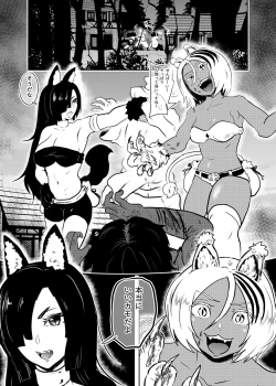 Page 3 of Vamparade 7