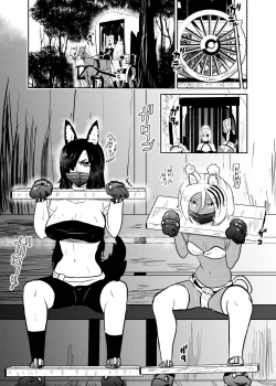 Page 14 of Vamparade 7