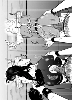 Page 24 of Vamparade 7