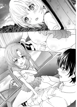 Page 1 of Oni no Inu Ma no Hinamizawa