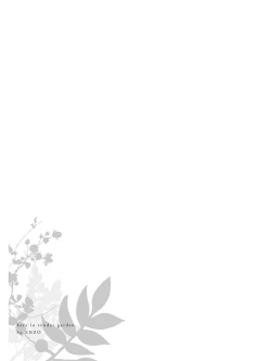 Page 61 of Koko wa Yasashii Niwa | 置身于温柔之庭 Ch. 6-7 + 番外