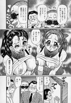 Page 160 of Bakunyuu Dou Deshou? - Bomber Chest Now?