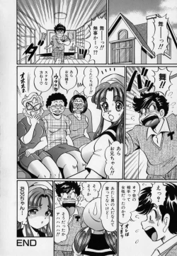 Page 72 of Bakunyuu Dou Deshou? - Bomber Chest Now?