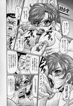 Page 92 of Bakunyuu Dou Deshou? - Bomber Chest Now?