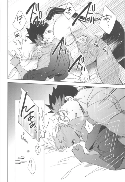 Page 15 of GOODBYE UTOPIA