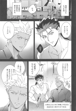 Page 6 of GOODBYE UTOPIA