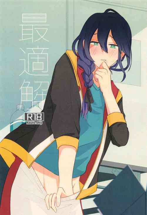 Download Saitekikai.