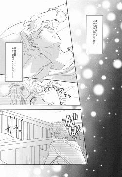 Page 10 of hand in glove with