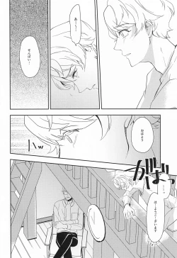 Page 11 of hand in glove with