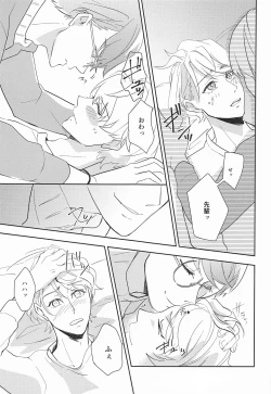 Page 16 of hand in glove with