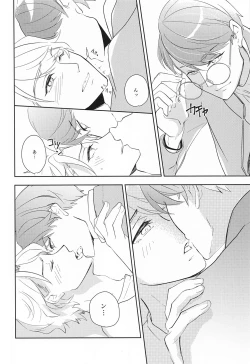 Page 17 of hand in glove with