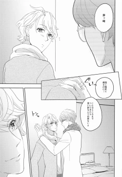 Page 24 of hand in glove with