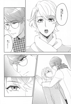 Page 25 of hand in glove with