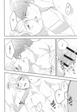 Page 35 of hand in glove with