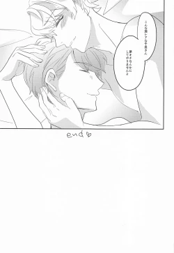 Page 40 of hand in glove with