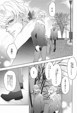 Page 4 of hand in glove with