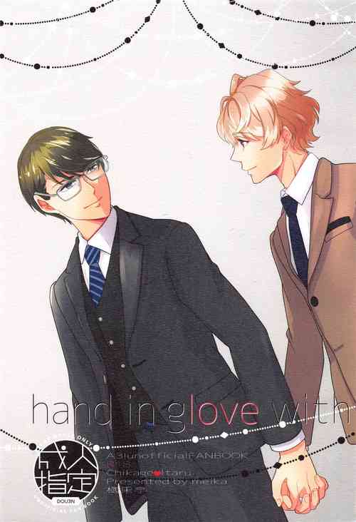 Download hand in glove with