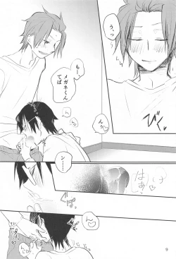 Page 8 of Megane-kun wa ○○○ ga Suki 2