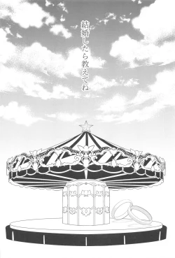 Page 55 of Shiawase o Douzo