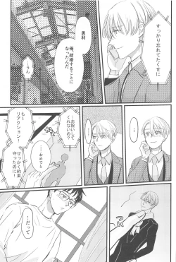 Page 62 of Shiawase o Douzo