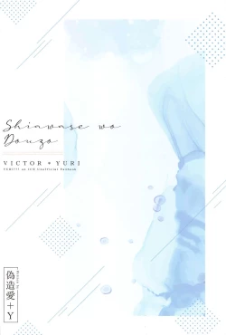 Page 74 of Shiawase o Douzo