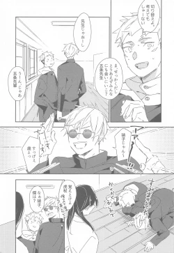 Page 10 of Toki o Kakeru Satoru