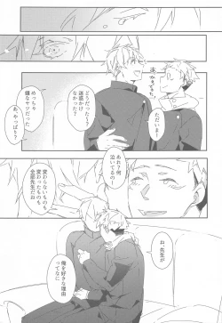 Page 24 of Toki o Kakeru Satoru