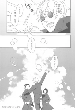 Page 30 of Toki o Kakeru Satoru